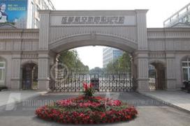四川成都航空旅游职业学校怎么样