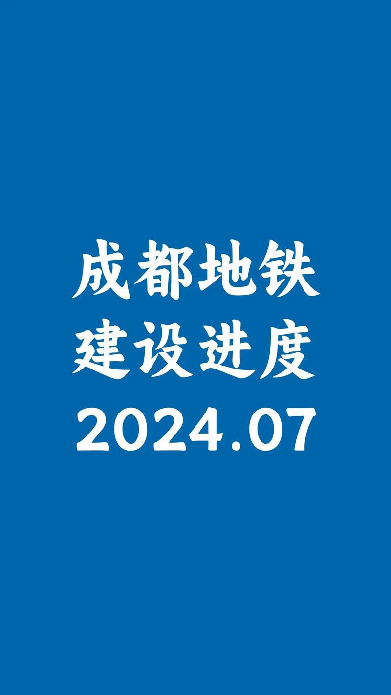 想开地铁吗?成都交通高级技工学校招生啦!快来报名