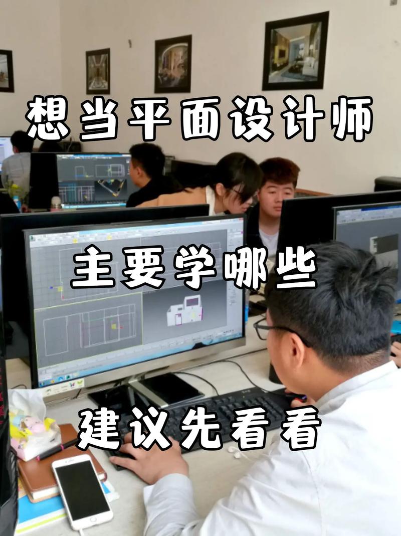 广告艺术设计主要学什么