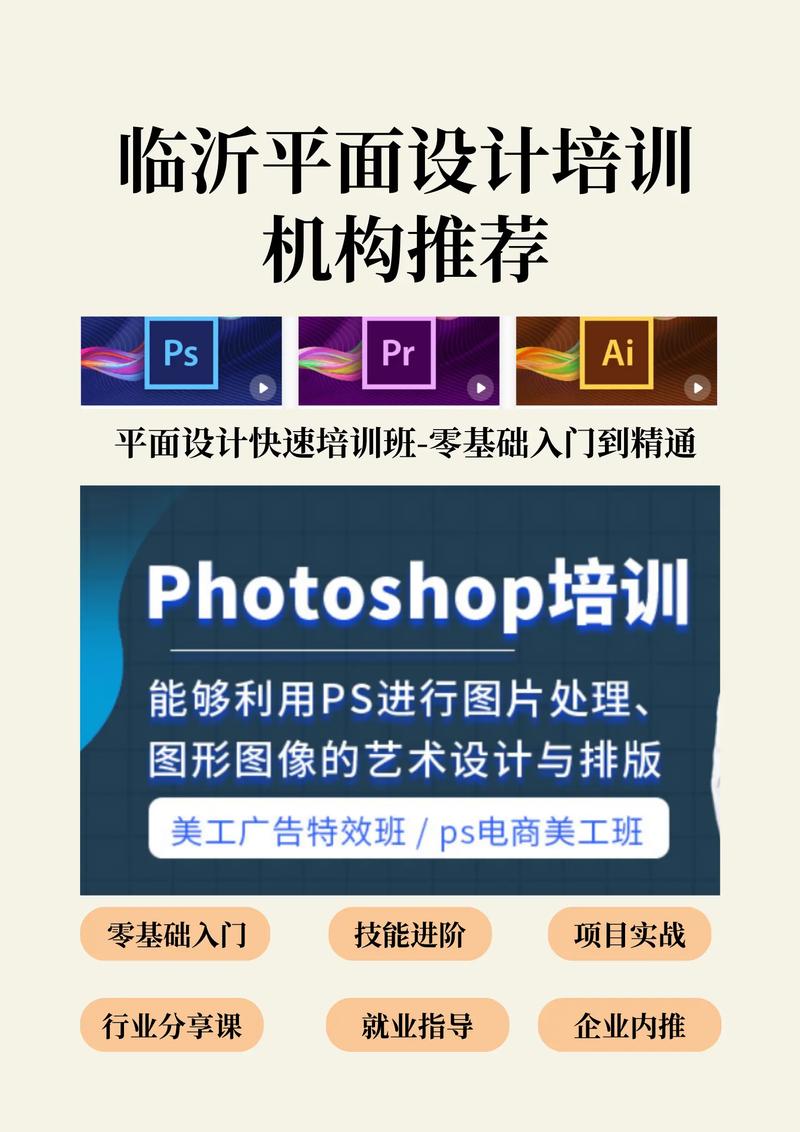 广告设计需要学习什么(广告设计要学习哪些内容)