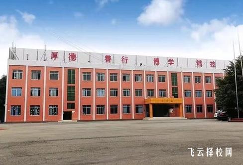 成都华夏旅游商务学校是正规职高吗