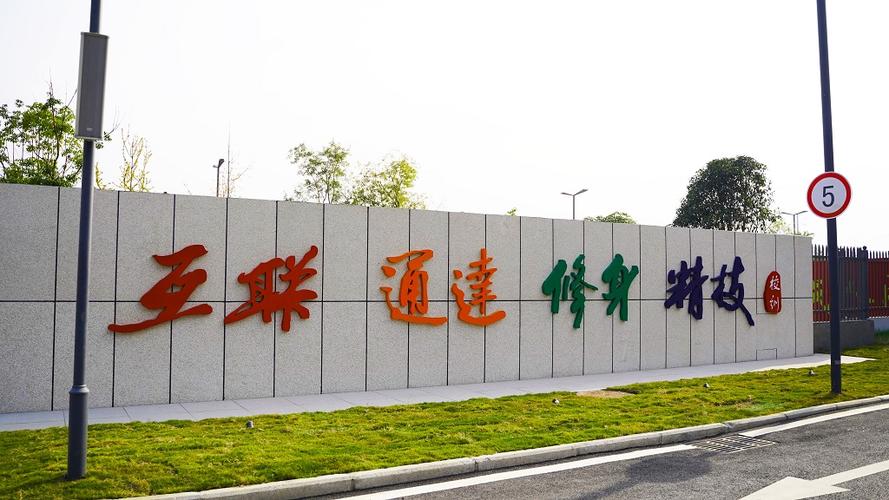 成都新华高级技工学校怎么样