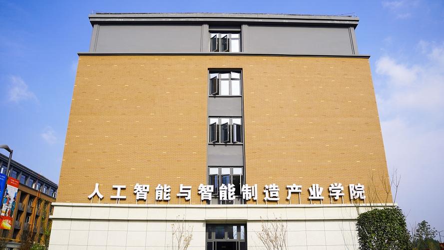成都新华高级中学技工学校地址