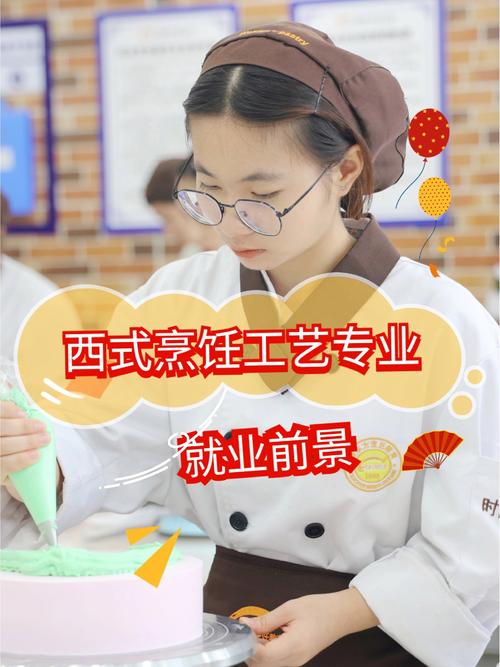 烹饪专业就业形势好