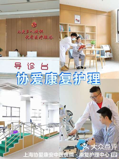 康复护理专业是干什么的