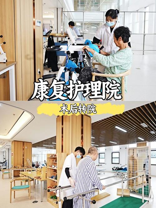 康复护理专业好吗?