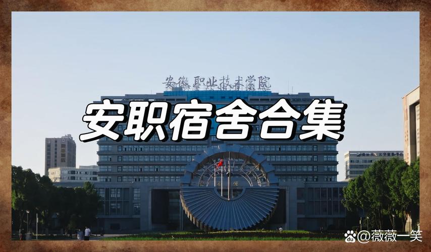 安徽职业技术学院官方网站
