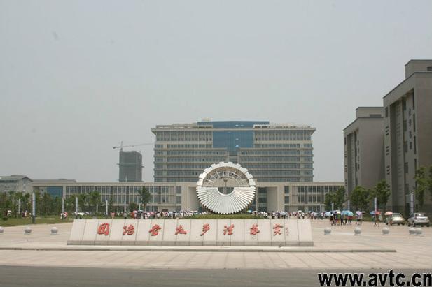 安徽职业技术学院在哪
