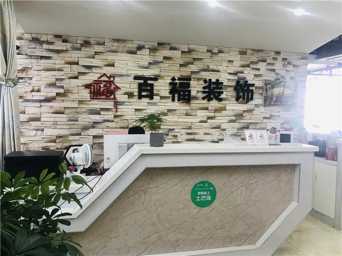 芜湖哪些装修公司比较好