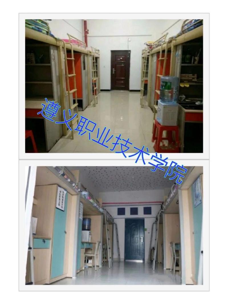 遵义职业技术学院五年制大专是公办还是民办