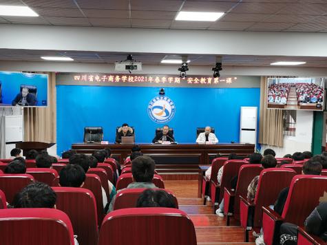 成都电子商务学校招生办地址在哪儿