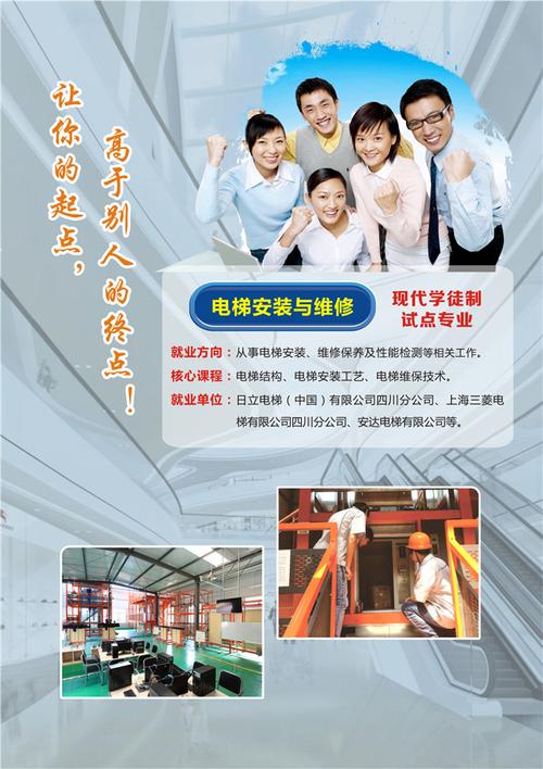 四川省质量技术监督学校有什么专业?有会计专业吗?