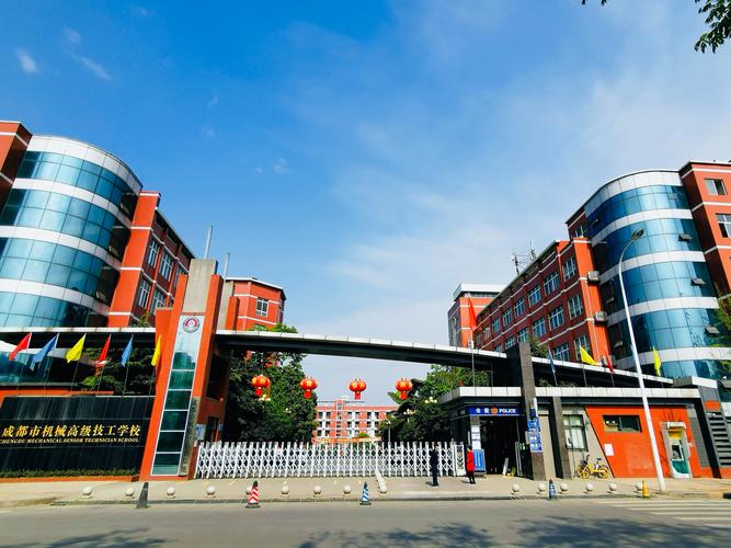 成都市机电机械学校怎么样
