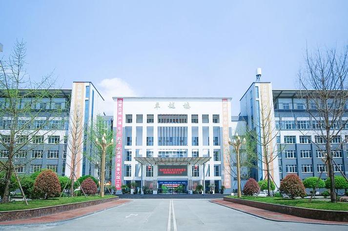 那个成都机电学校真的很好吗