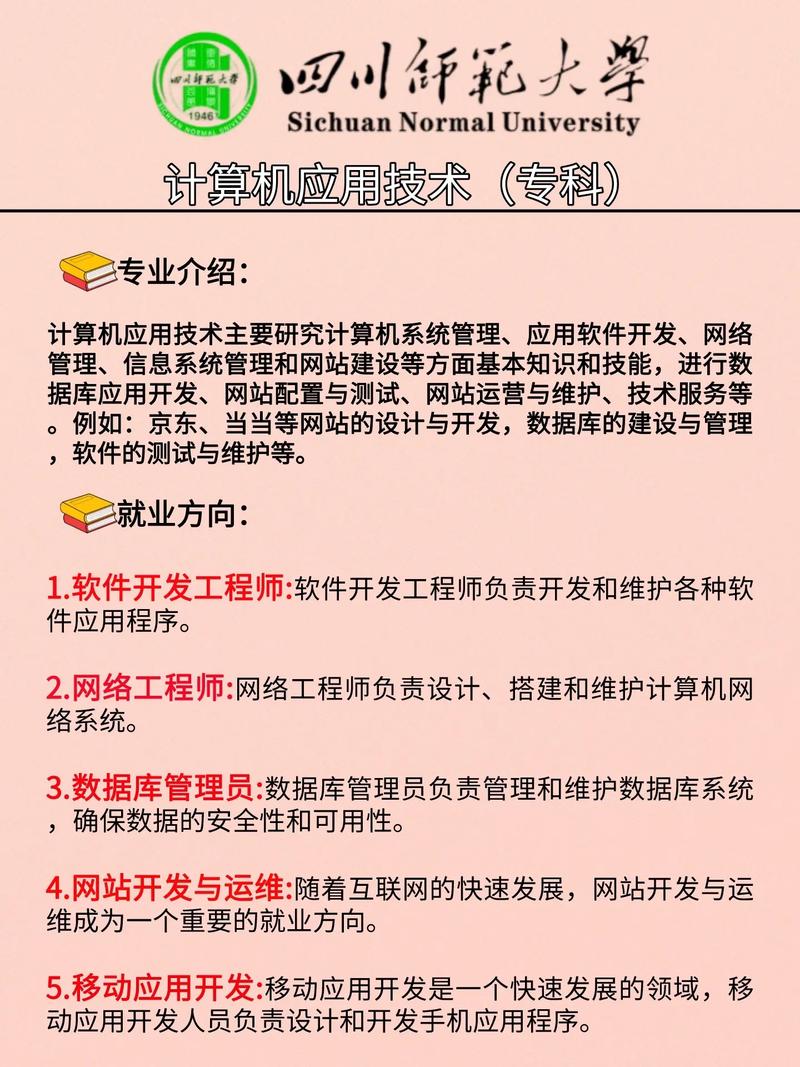 计算机的应用领域有哪些?