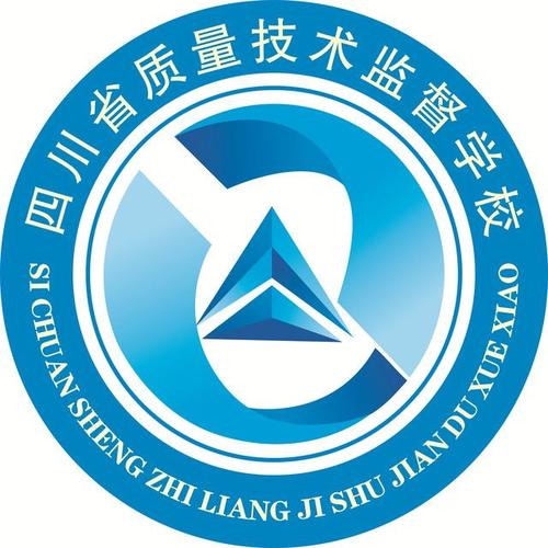 四川省质量技术监督学校有什么专业?有会计专业吗?