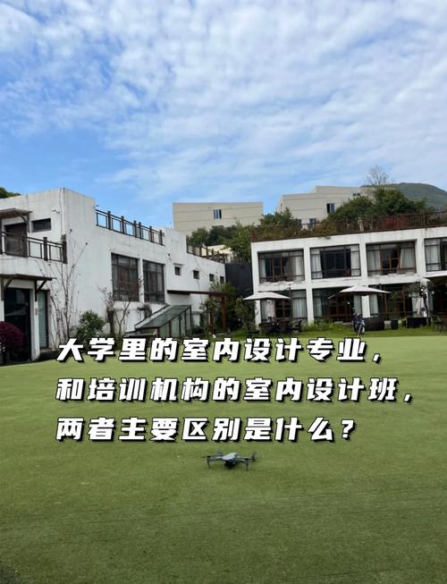 室内设计专业比较好的学校大专