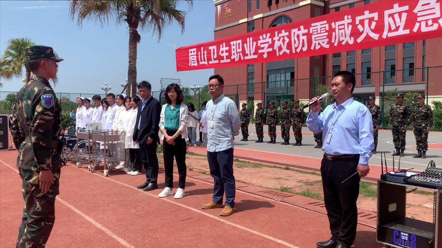 眉山卫生职业学校怎么样呢