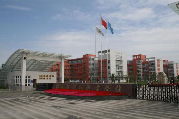 2022成都眉山卫校怎么样
