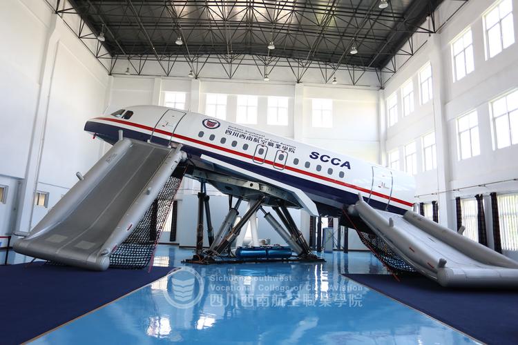 成都西南航空旅游职业学校是否是很好
