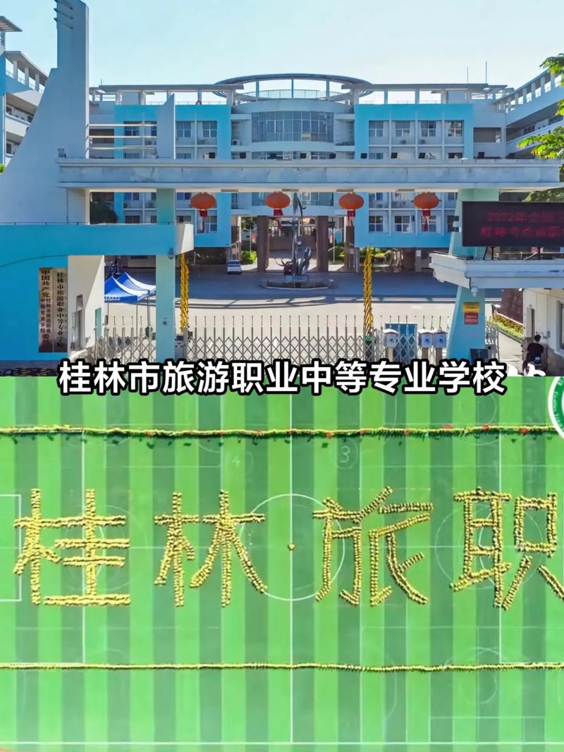 旅游大专学校有哪些
