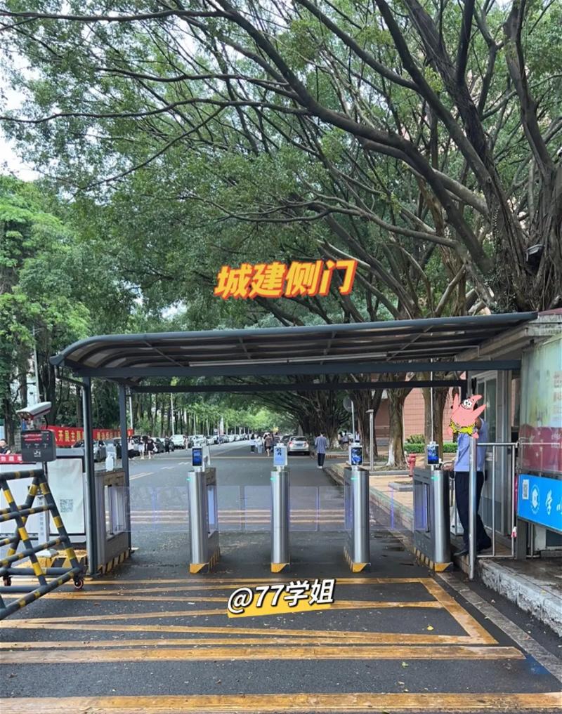 广州城建职业学院地址在哪里