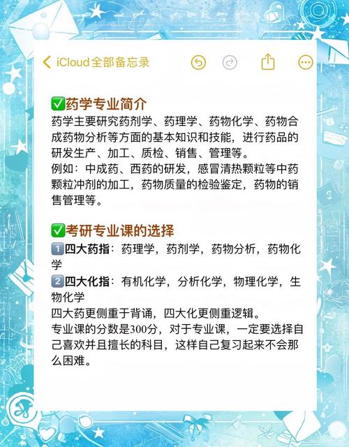 制药工程系和药学系哪个好