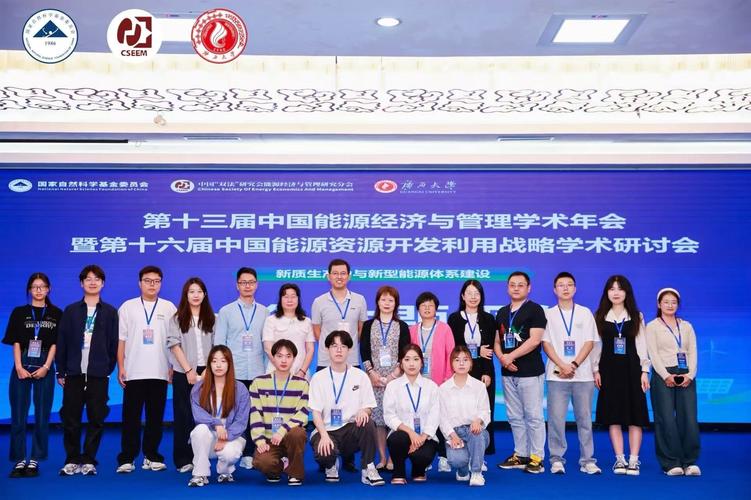 国立统计与经济管理学校的学术交流