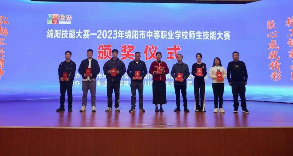 绵阳市中专学校怎么样