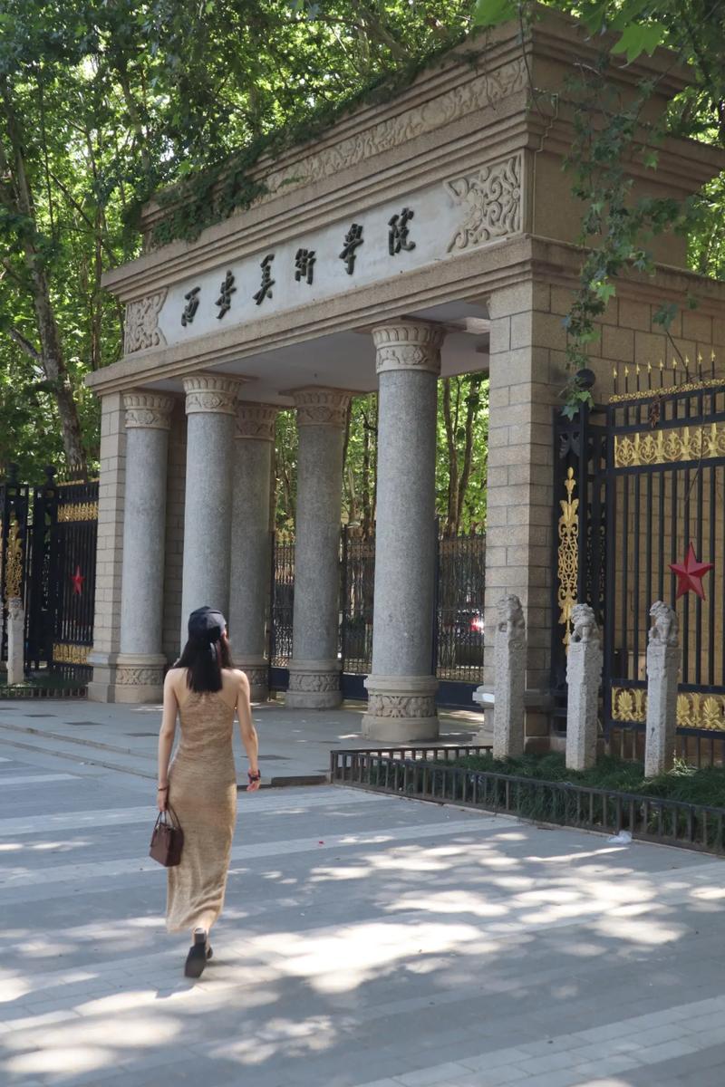 西安有什么艺校