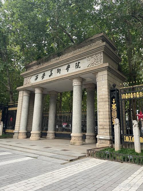 西安的艺术学校有哪些