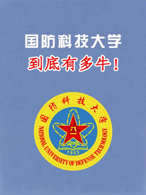 广东省国防科技技师学院。好不好?是在同和校区的那个学校。