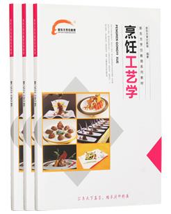 西式烹饪工艺专业怎么样_就业方向_主要学什么