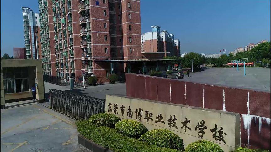 南博职业技术学校有什么专业