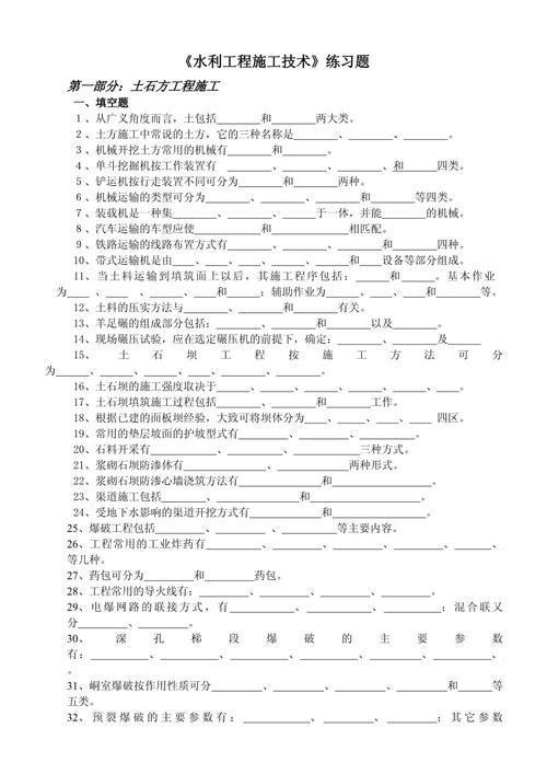 水利水电建筑工程这个专业有专升本的必要吗,专升本难吗