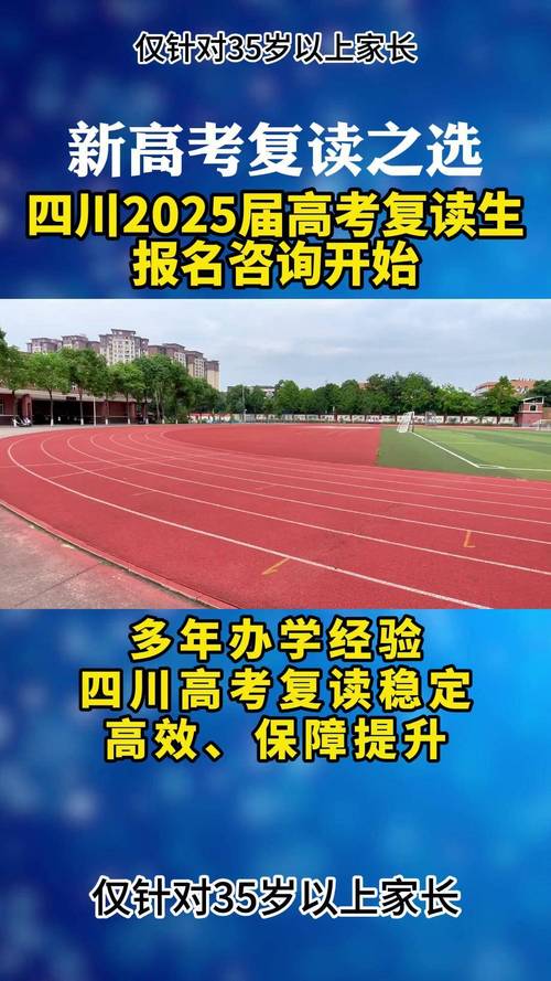 学习成绩不好可以报读成都铁路学校吗、学校有招生条件