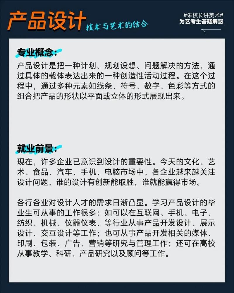 数字媒体艺术专业有着广阔的就业前景,那么现在有哪些大学和大专开设了这...