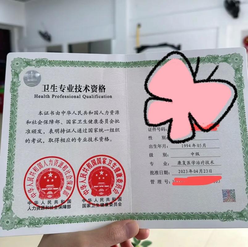 康复医学与理疗学学硕授予什么学位