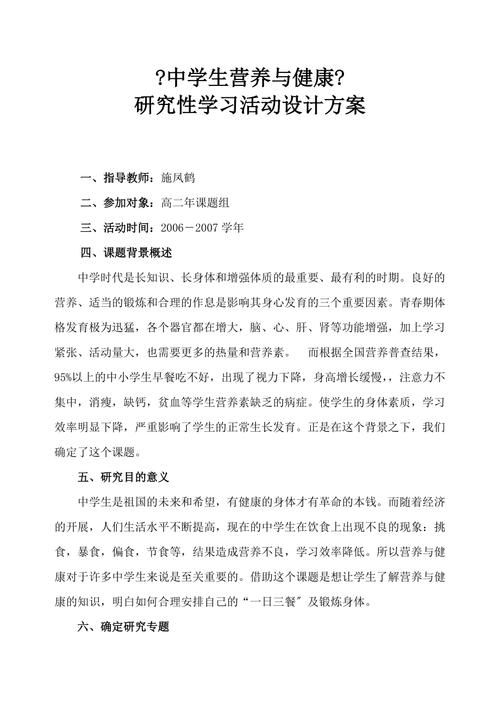 初中生学设计怎么样?