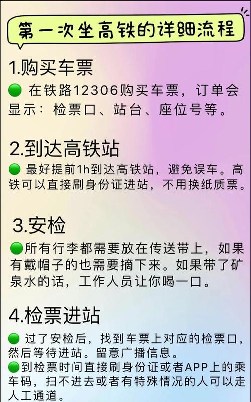 高铁乘务员一个月大概多少钱