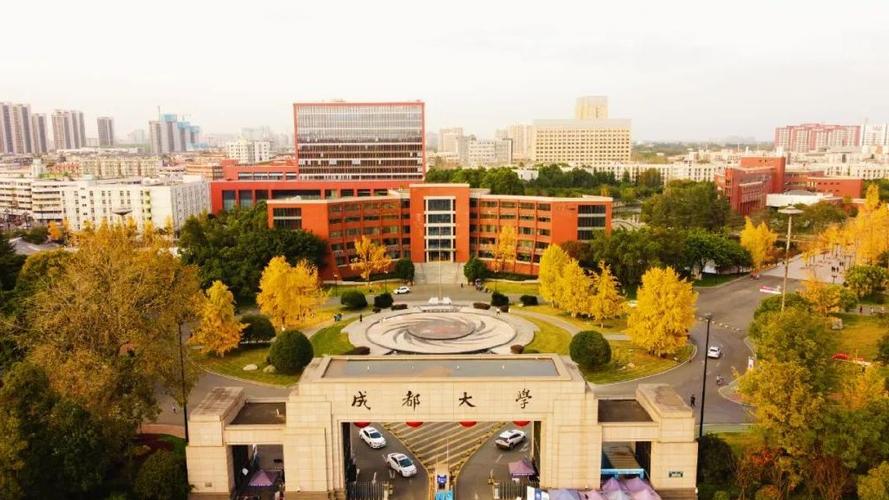 成都大邑县有哪些大学