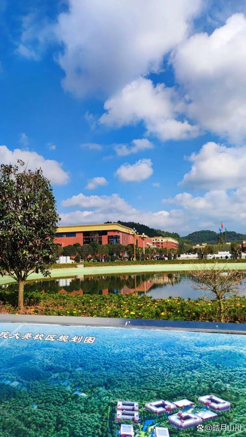 四川文轩职业学院以前是什么地方