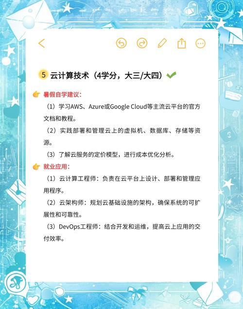 电大计算机科学技术主要都学什么课