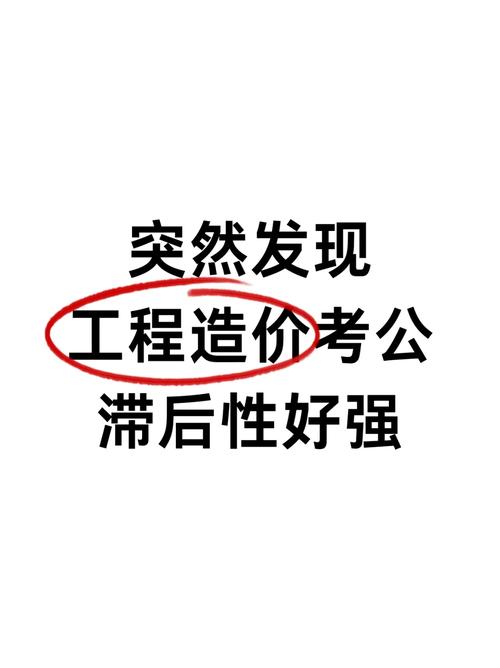 和工程造价最接近的专业是什么专业?