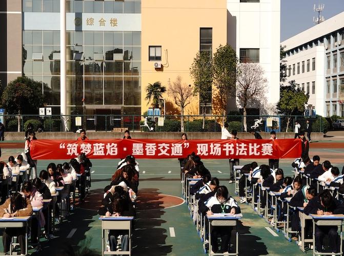 宁波交通技工学校公办还是民办