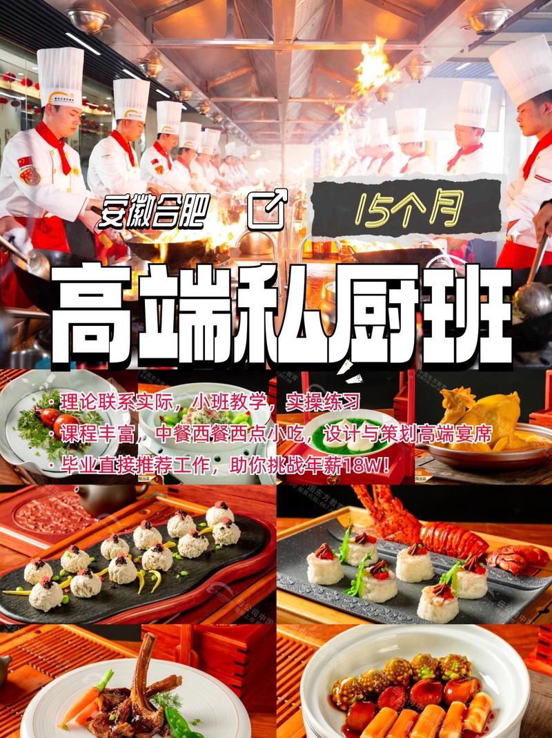 学烹饪能去哪些地方上班?