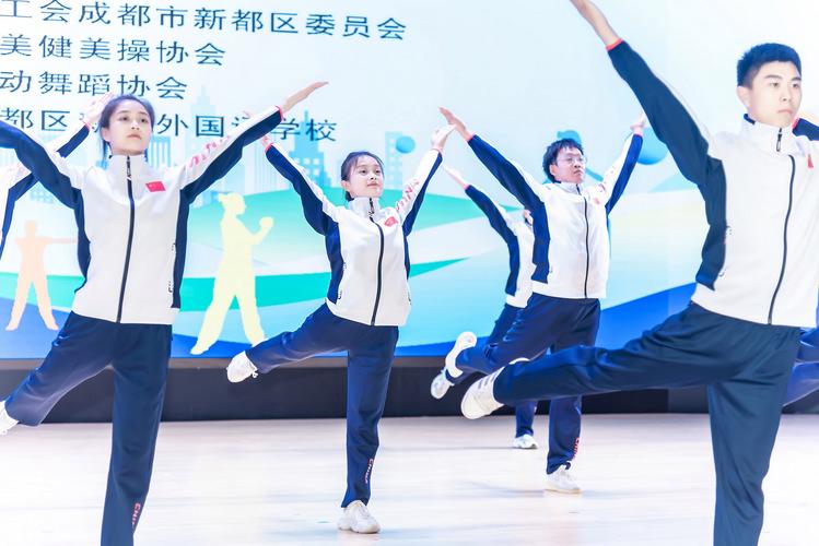 成都高级技工学校,课间操是什么舞蹈