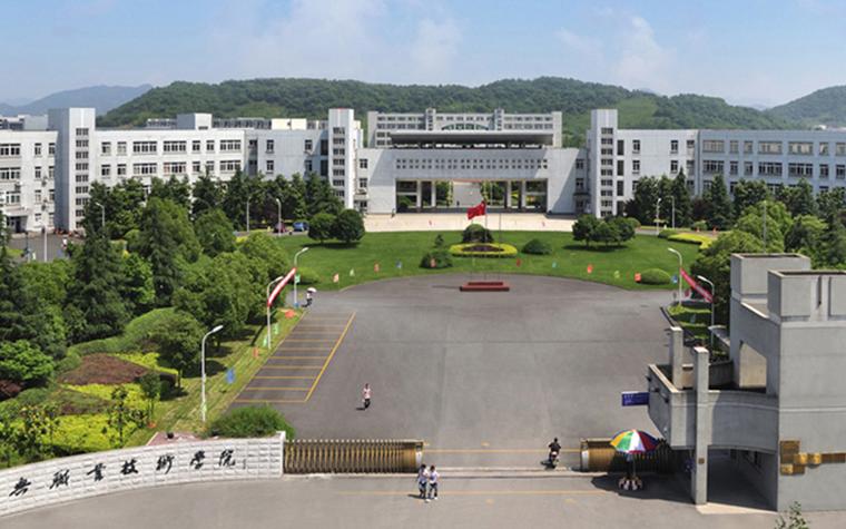 绍兴职业技术学校怎么样