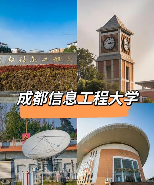 信息工程大学在哪个城市
