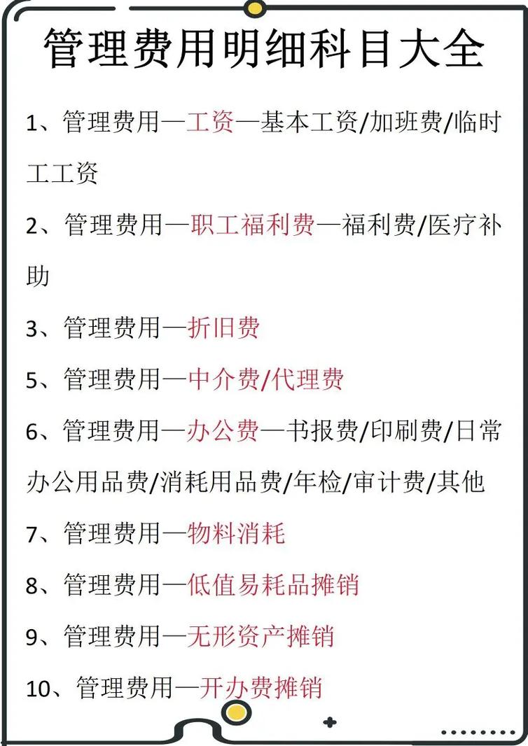 工程施工涉及什么会计科目?如何做账?